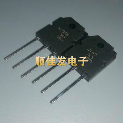 全新原装进口2SK1058 2SJ162 K1058 J162 音响功放对管 配对 一对