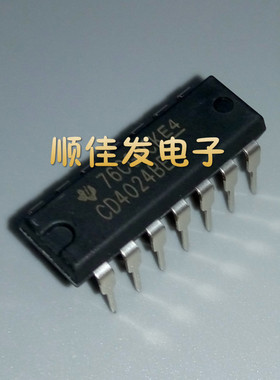 直插 HCF4024BE CD4024BE DIP-14 逻辑 计数器 全新原装 可直拍