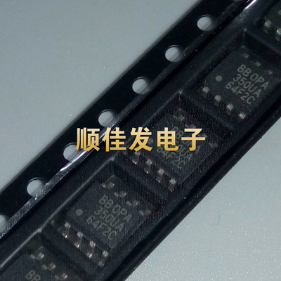 全新OPA350UA 350UA SOP8 精密运放 进口BB 原装 现货可直拍