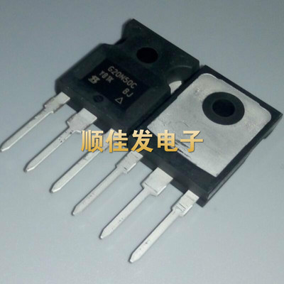 全新SIHG20N50C-E3 G20N50C 场效应管20A500V 直插TO-247 3P原装