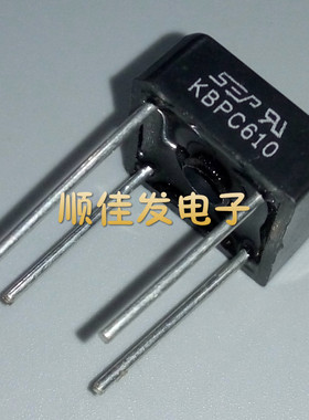 SEP全新原装 整流桥 6A1000V方桥 KBPC610 桥堆 塑封 可直拍 10个
