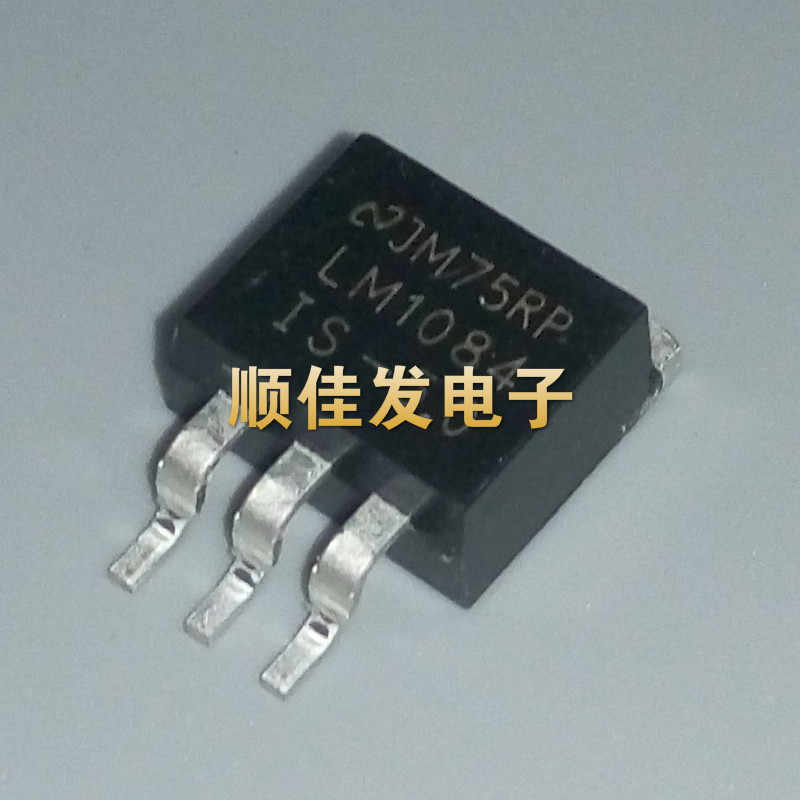 原装 LM1084-5.0 LM1084IS-5.0 LM1084ISX-5.0 TO263 现货可直拍
