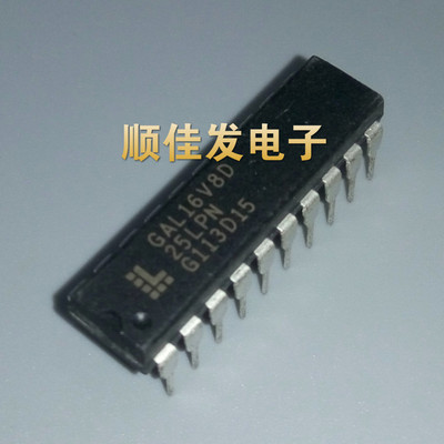 GAL16V8D GAL16V8D-15LP GAL16V8D-15LPN DIP20 逻辑直插IC芯片