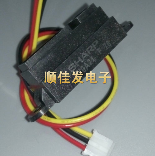 红外测距传感器模块GP2Y0A21YK0F 夏普SHARP进口量程10-80cm送线