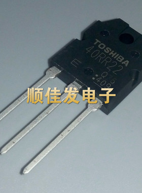 原装40RR22 GT40RR22 电磁炉常用IGBT功率管 现货直拍翻新