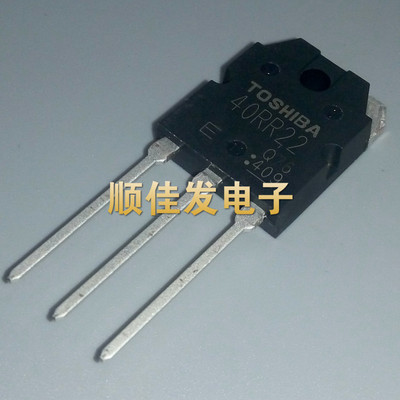 原装40RR22 GT40RR22 电磁炉常用IGBT功率管 现货直拍翻新