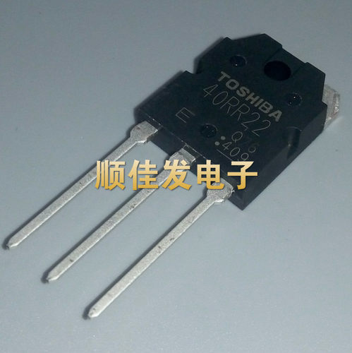 原装40RR22 GT40RR22 电磁炉常用IGBT功率管 现货直拍翻新