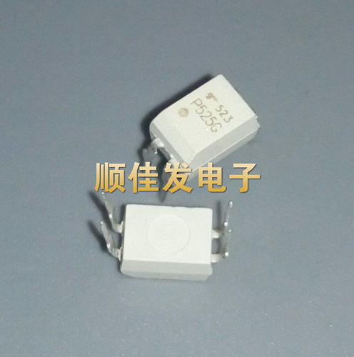 TLP525G P525G DIP-4 光隔离器 进口东芝 原装