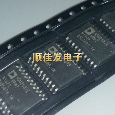 贴片 ADM2587EBRWZ-REEL7 收发器 RS485 隔离 原装 SOP-20