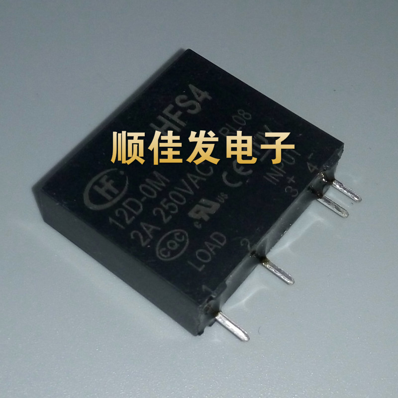 HFS4-12D-0M宏发固态继电器HFS4/12D-0M 2A250VAC 全新原装