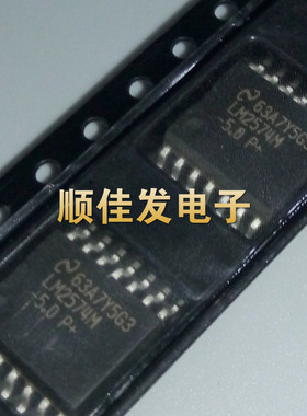 全新进口原装LM2574M-5.0 LM2574MX-5.0 SOP-14 5V开关稳压器芯片