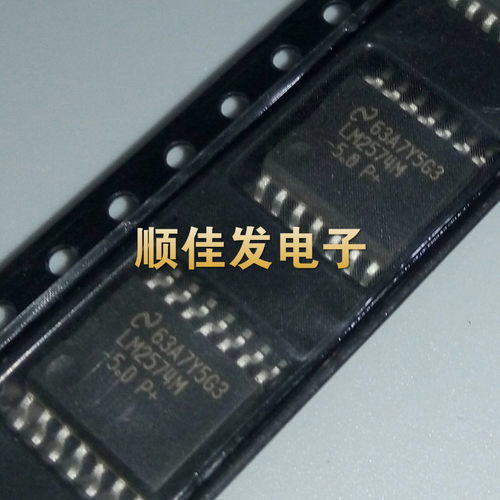 全新进口原装LM2574M-5.0 LM2574MX-5.0 SOP-14 5V开关稳压器芯片