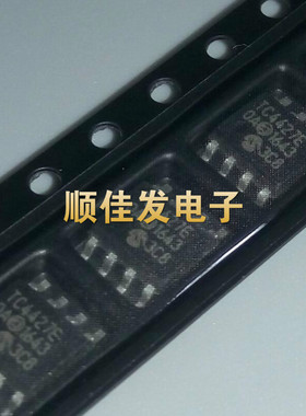 TC4427EOA TC4427E0A TC4427E SOP-8高速MOS驱动芯片IC 直拍 5个