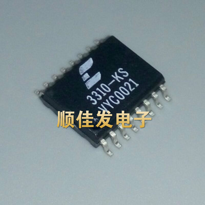 CS3310 CS3310-KS CS3310-KSZ 全系列 进口芯片 现货可直拍