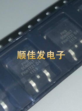 原装全新 95N03 PHB95N03LT 95N03LT TO-263 贴片MOS场效应管