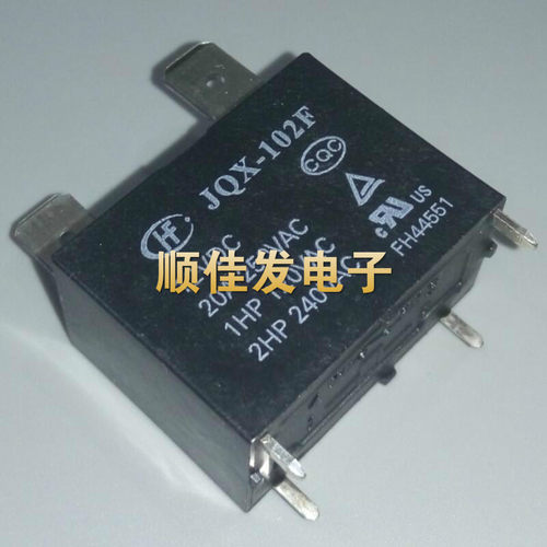 全新宏发原装 JQX-102F-12VDC HF102F-12VDC 20A 空调继电器