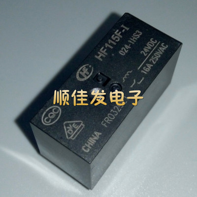 宏发继电器HF- JQX-115F-I-024-1HS3(555) 6脚一组常开16A250VAC