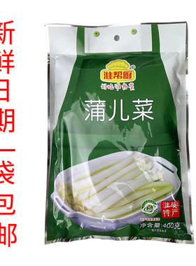 淮安特产蒲菜淮帮厨蒲儿菜400g