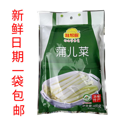 淮安特产蒲菜淮帮厨蒲儿菜400g