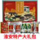 淮安特产大礼包捆蹄郑大鸡糕茶馓蒲菜肉圆土特产礼盒送礼单位团购