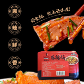 麻辣鹅淮安洪泽四川麻辣鹅特产卤味熟食东二街淮安特产素鸡锁鲜装