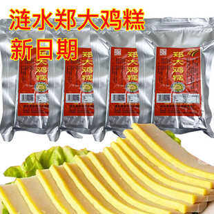 新日期鸡糕淮安特产涟水郑大鸡糕真空包装老品牌饭店火锅商用食材