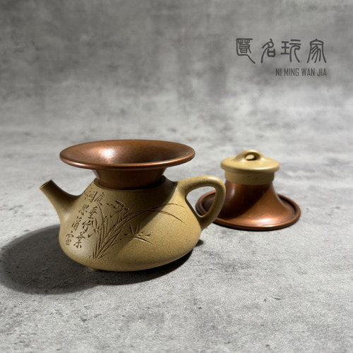 紫铜投茶器投茶漏斗茶具零配