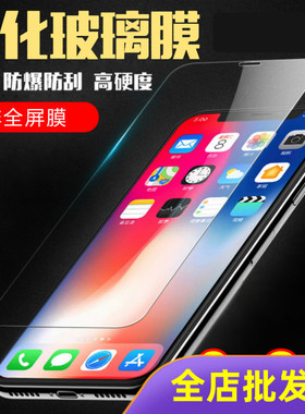 适用华vivo Y93S手机Y97透明Y95 Y300i高清Y91 Y67 Y100+半屏Y85 Y3S Y66钢化膜Y81S Y500 73 Y79 Y9S Y200GT