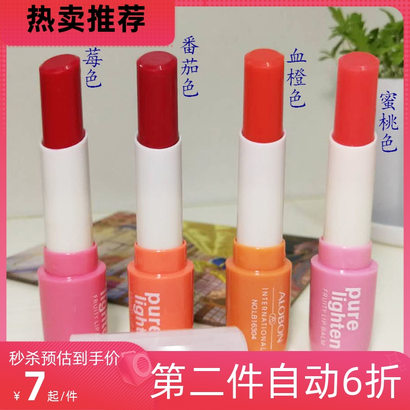 雅邦淡彩润唇膏秋冬滋润防干裂起皮提升气色女口红学生修复护唇宝