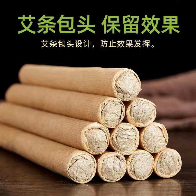 驱蚊艾条长艾灸棒艾草条熏香艾草消毒去异味家用驱蚊虫南阳艾草条