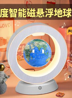 开学季磁悬浮地球仪智能AI蓝牙音响AR儿童学生3d自转生日礼物新年