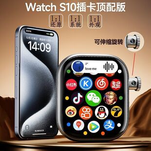 新款华强北s10promax智能手表电话插卡watch全网通5G蜂窝灵动26年