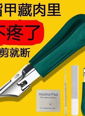 25度指甲刀加长斜口甲沟炎指甲刀嵌甲厚甲专用鹰嘴钳尖头剪死皮用