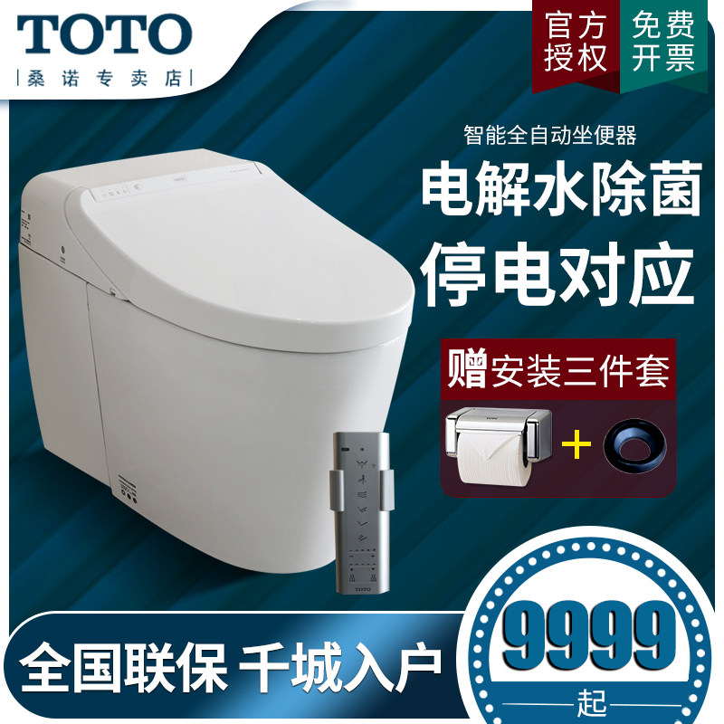 Toto桑诺专卖店官网 品牌旗舰店铺大全