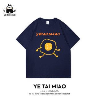 新款 T恤女夏季 MIAO卡通鸡蛋人纯棉短袖 宽松休闲情侣上衣男 TAI