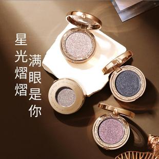 维妮小熊一抹吸睛持妆单色眼影银河碎钻亮闪爆闪珠光提亮舞台眼妆