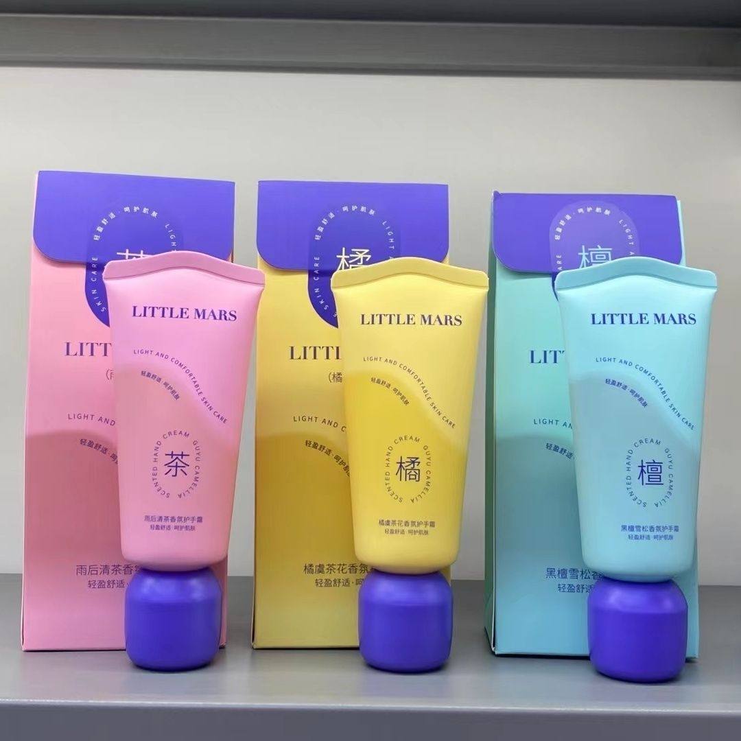 正品小火星滋润香氛美肌护手霜嫩肤保湿清透滋润护手霜水嫩护手霜,美容护肤/美体/精油,护手霜,淘宝优惠券,粉丝福利购,淘宝优惠卷