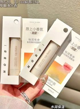 NOBB！玫瑰小甜圃香氛淡彩润唇膏