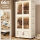 66-боковая ширина [2 одежда + 1 шкаф для хранения] кремовый цвет