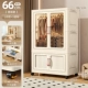 66-боковая ширина [1 слой + 1 шкаф для хранения] кремовый цвет