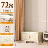 72-боковая ширина [шкаф для хранения] кремовый цвет