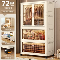 72-боковая ширина [1 вешалка + 2 шкафа для хранения] прозрачный чай