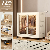 72-кратный шириной [1-боковой слой] прозрачный чай