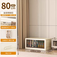 Прозрачный чай в ширину 80-й