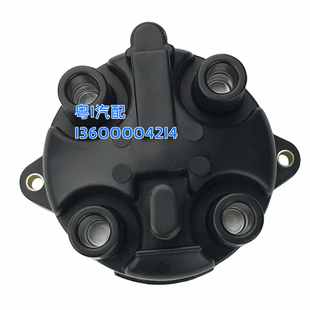 帕拉丁D22 KA24分电器分火盖点火盖分火头点火头 2.4