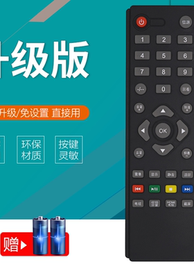 诺盛遥控器适用 AOC 冠捷液晶电视机遥控器 T3207M T4002M T3250M T2369M T2769M