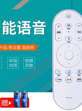 诺盛语音电视机遥控器适用海尔LS60AL88U61 LE40AL88D88A LE40AL88A71A 40AL88D91 50T71 55T71 58T71 65T71