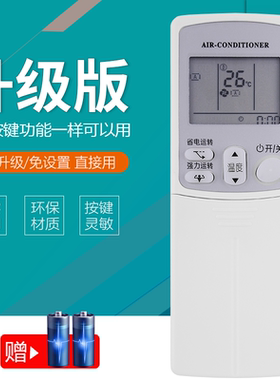 适用于DAJIN大金空调遥控器 ARC433A84 ARC433A74 ARC433A49 ARC433A98 ARC433A17