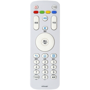 诺盛电视机遥控器适用海尔HTR-A07 M LE48 50 55AL88G31 32 43A6M U49 A5 50A5M LS55M31 U91 58A51 32B610X