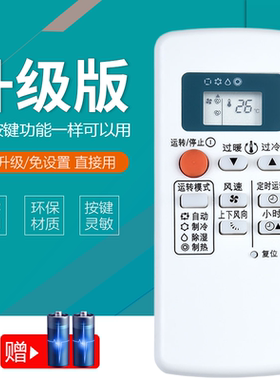 适用于三菱电机空调遥控器QD08AS QD08BS QP06AS QD06BS QP06BS QP07AS QD06SD QD14AS QB06ES